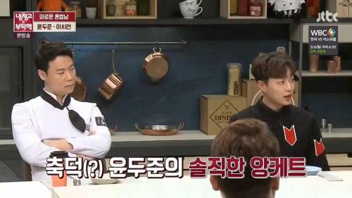축알못 윤두준.jpg