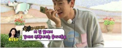 여자 연예인들과 통화로 분량 뽑는 광수.jpg