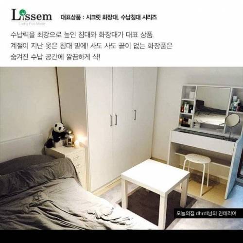 자취 가구 BEST 10.jpg