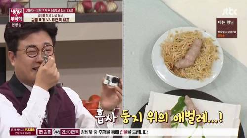 [스압]충격적인 비쥬얼의 요리.jpg