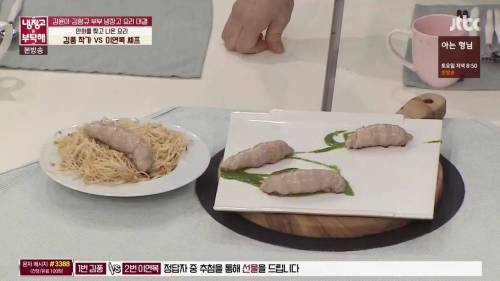 [스압]충격적인 비쥬얼의 요리.jpg