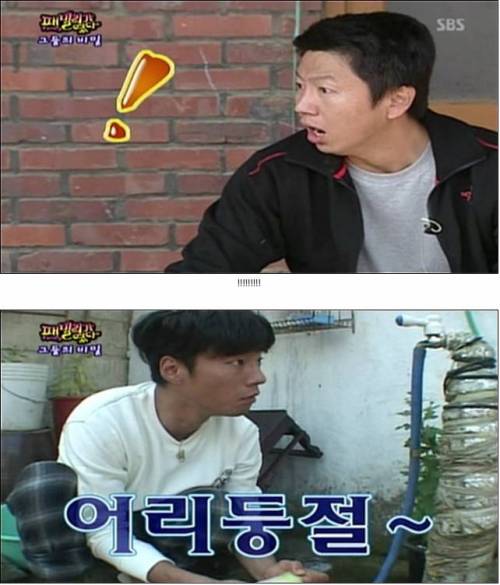 엉성천희.jpg,gif