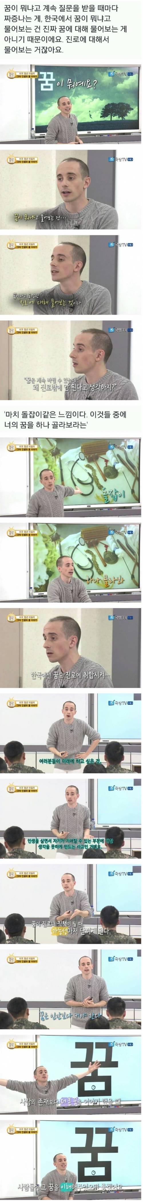 타일러가 생각하는 꿈.jpg