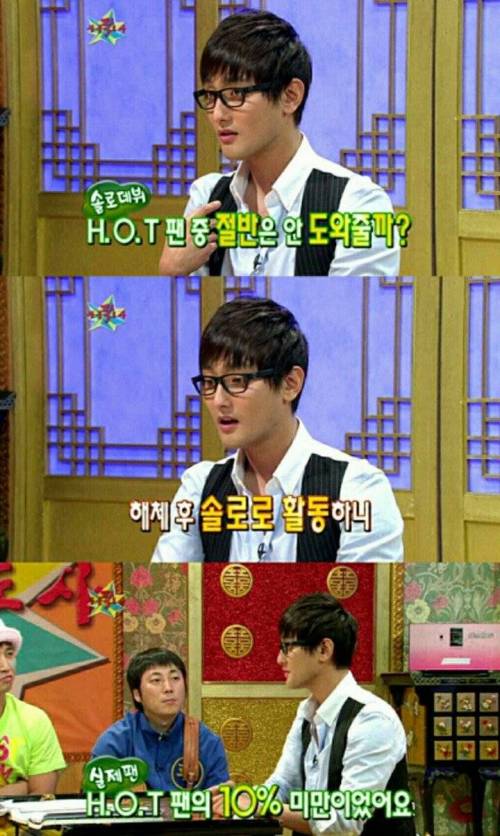 강타가 말하는 아이돌그룹 해체후 솔로활동 인기.jpg