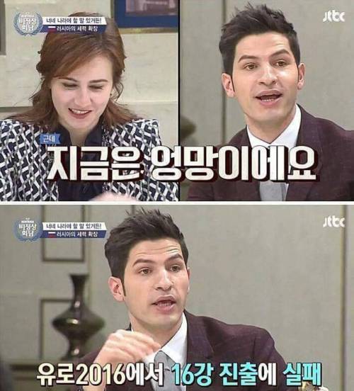 알베르토의 일침.jpg
