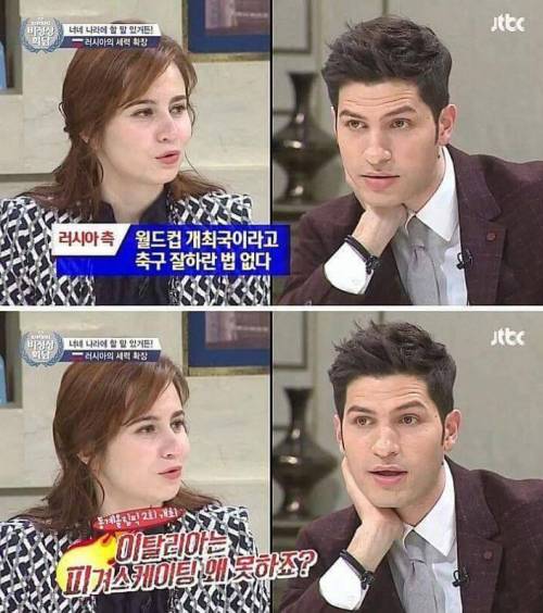 알베르토의 일침.jpg