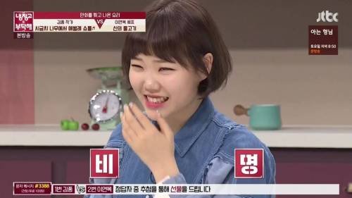 [스압]충격적인 비쥬얼의 요리.jpg