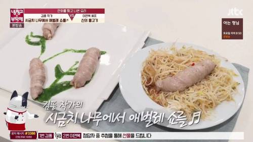 [스압]충격적인 비쥬얼의 요리.jpg