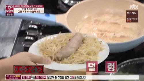 [스압]충격적인 비쥬얼의 요리.jpg