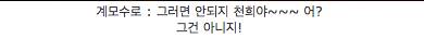 엉성천희.jpg,gif
