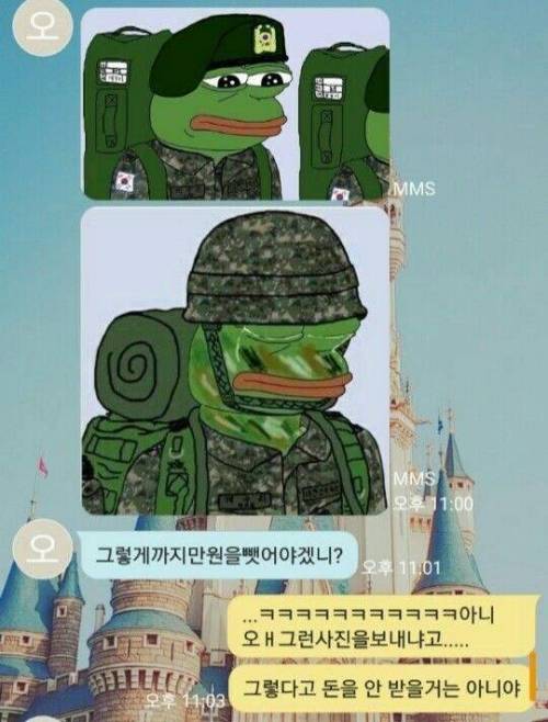 군대가는 오빠와 빚 갚으라는 여동생
