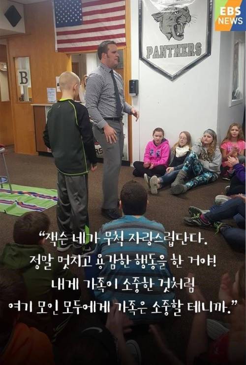 교장선생님이 삭발을 한 이유
