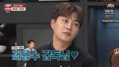 축알못 윤두준.jpg