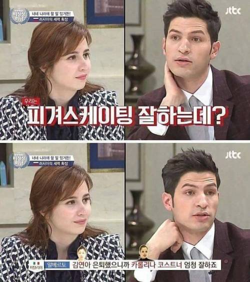 알베르토의 일침.jpg