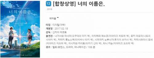 합창 상영 후기.jpg