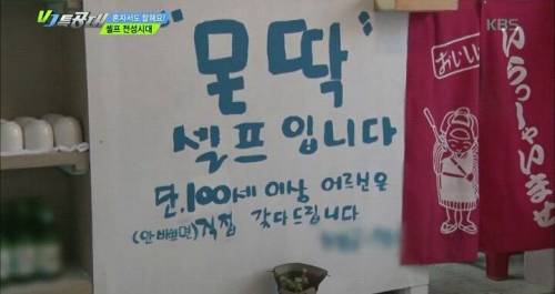 제주도 셀프 초밥.jpg