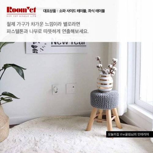 자취 가구 BEST 10.jpg