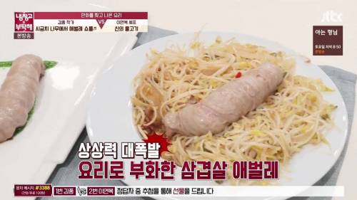 [스압]충격적인 비쥬얼의 요리.jpg