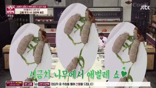 [스압]충격적인 비쥬얼의 요리.jpg