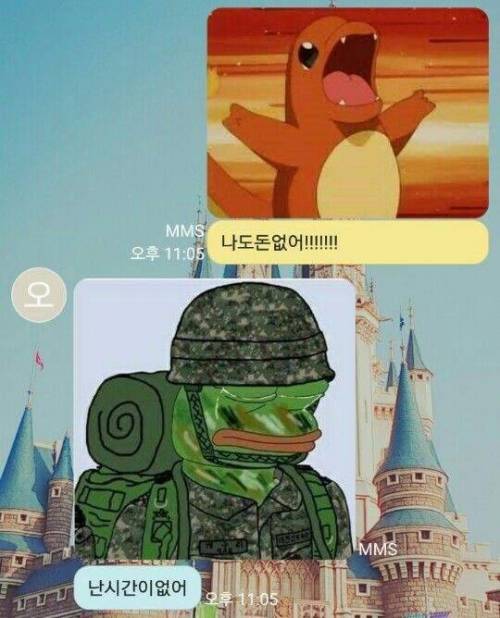 군대가는 오빠와 빚 갚으라는 여동생