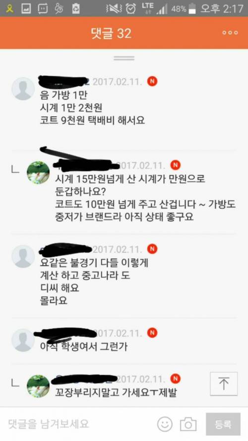어제도 그랬고 오늘도 그러고 내일도 그러한..jpg