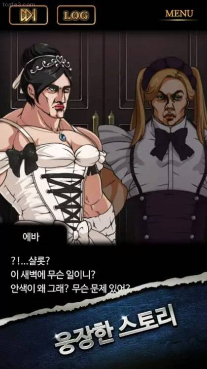 무과금, 2000원 연애 시뮬레이션.jpg
