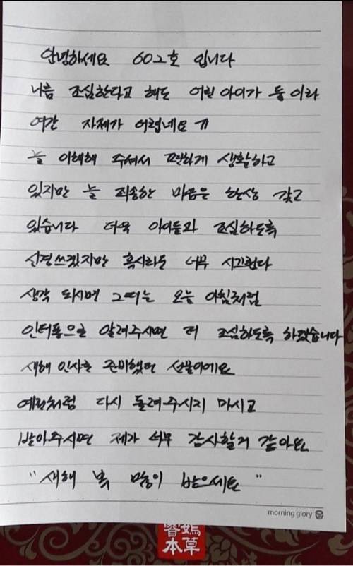 중층소음 사과.jpg