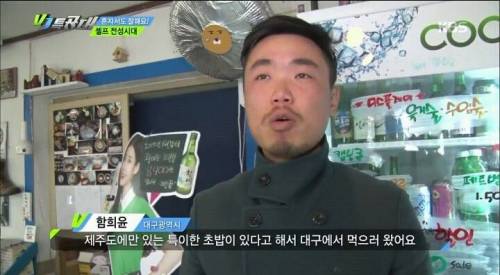 제주도 셀프 초밥.jpg