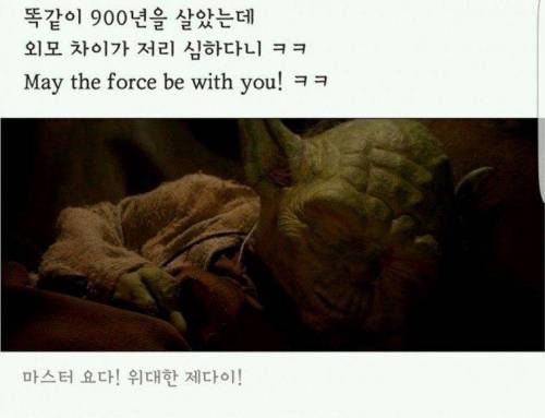 똑같이 900년을 살았는데...