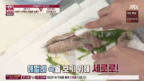 [스압]충격적인 비쥬얼의 요리.jpg