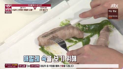 [스압]충격적인 비쥬얼의 요리.jpg