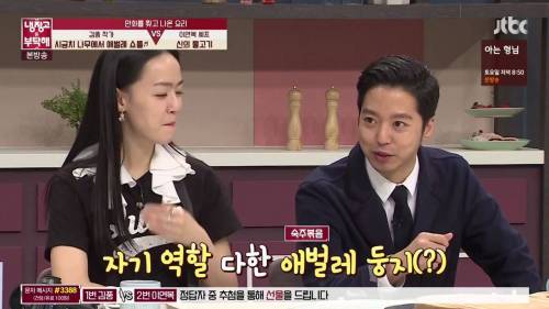 [스압]충격적인 비쥬얼의 요리.jpg