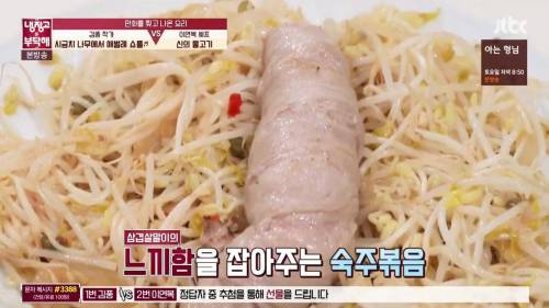 [스압]충격적인 비쥬얼의 요리.jpg
