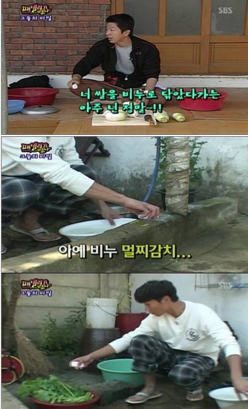 엉성천희.jpg,gif