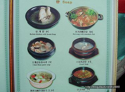 북한 레스토랑.jpg