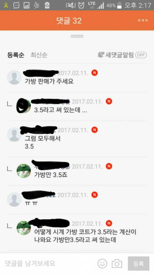 어제도 그랬고 오늘도 그러고 내일도 그러한..jpg