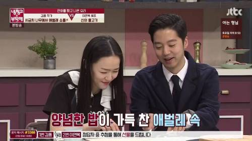 [스압]충격적인 비쥬얼의 요리.jpg