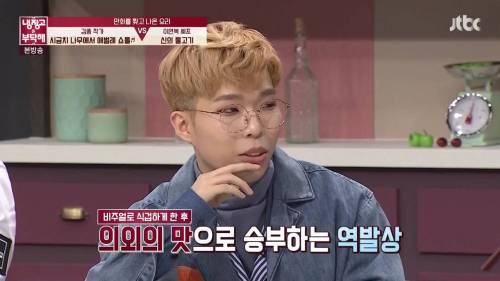 [스압]충격적인 비쥬얼의 요리.jpg