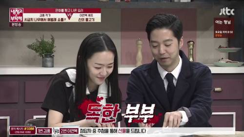 [스압]충격적인 비쥬얼의 요리.jpg