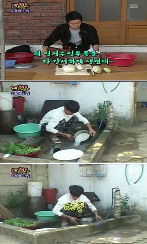 엉성천희.jpg,gif