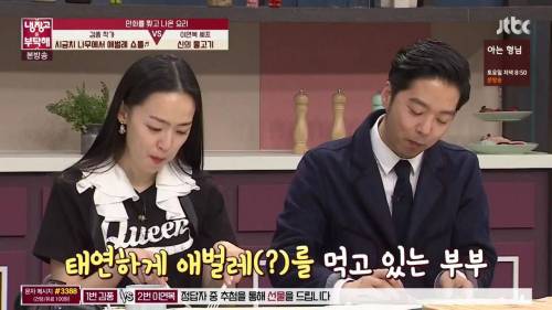 [스압]충격적인 비쥬얼의 요리.jpg