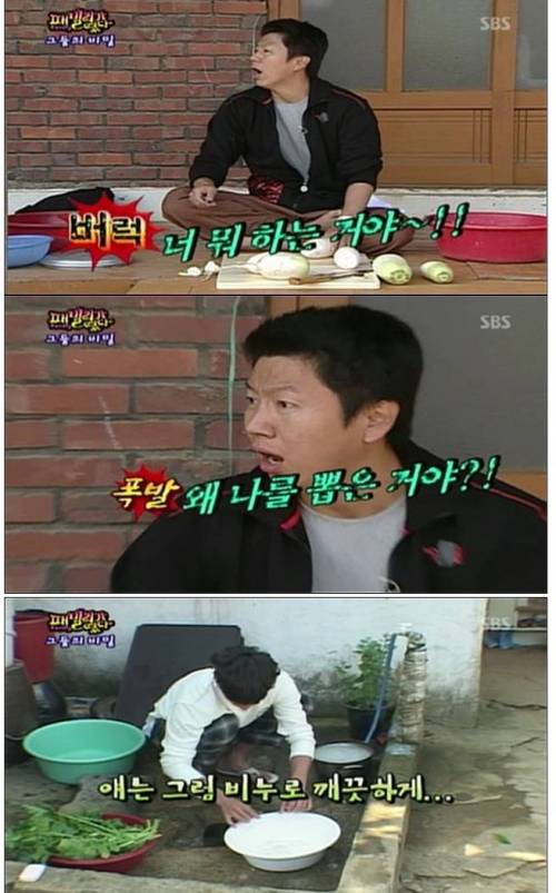 엉성천희.jpg,gif