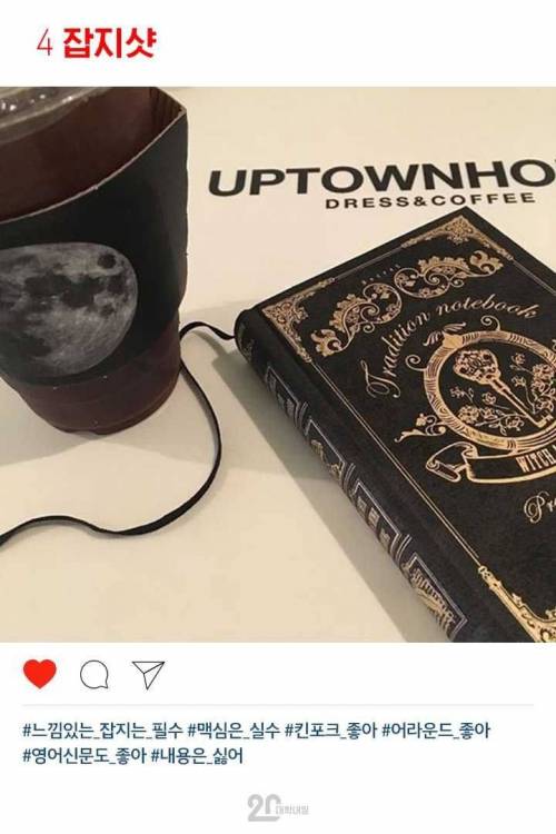 먹스타그램 찍는애들 특징.jpg
