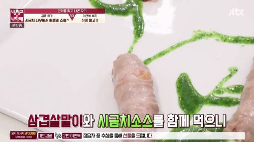 [스압]충격적인 비쥬얼의 요리.jpg