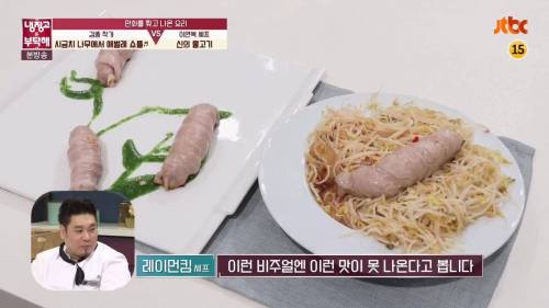 [스압]충격적인 비쥬얼의 요리.jpg