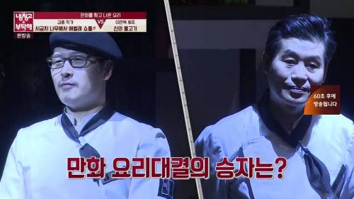 [스압]충격적인 비쥬얼의 요리.jpg
