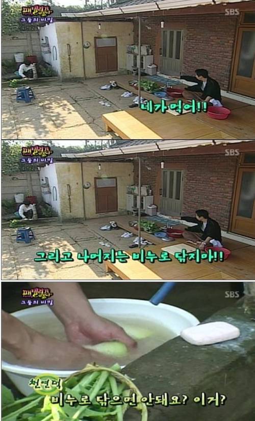 엉성천희.jpg,gif