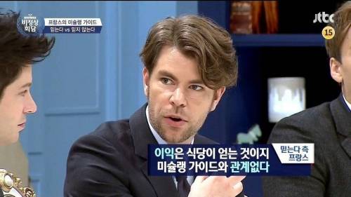 미슐랭 가이드에 대한 생각.jpg