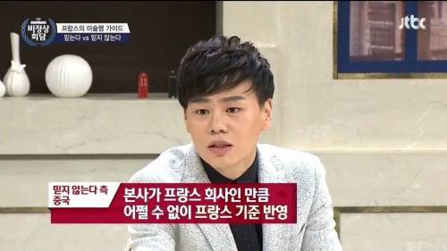 미슐랭 가이드에 대한 생각.jpg