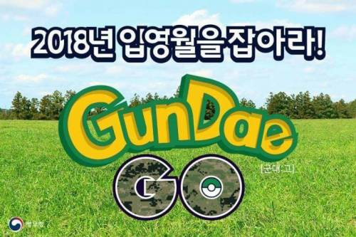 국방부가 또..jpg